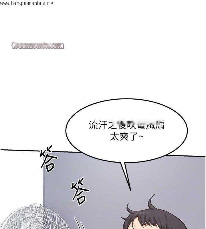 韩国漫画熟女交换计划韩漫_熟女交换计划-第21话-啊…卡在洗衣机里出不来了在线免费阅读-韩国漫画-第140张图片