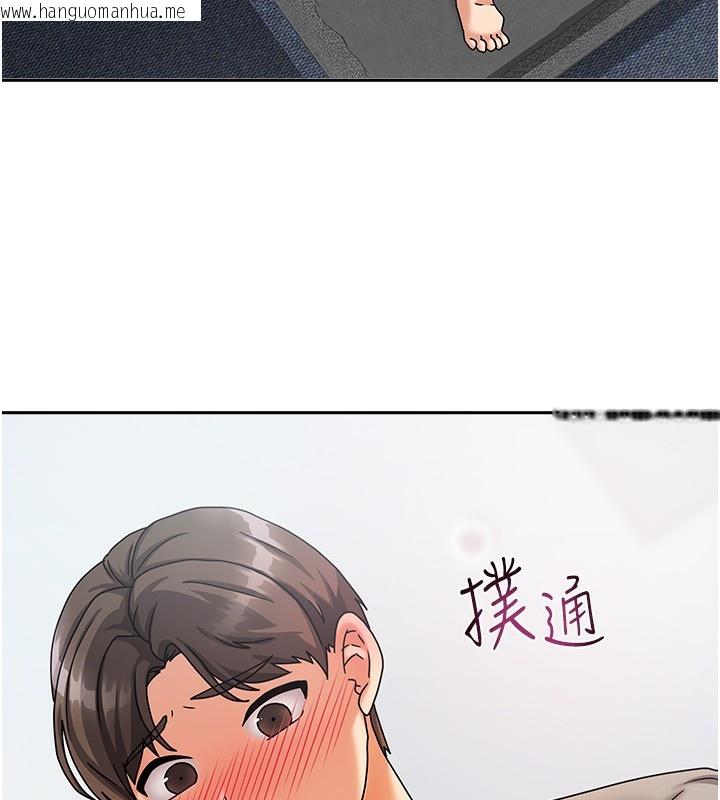 韩国漫画我家的女房客韩漫_我家的女房客-第4话-姐姐来帮你破处在线免费阅读-韩国漫画-第21张图片