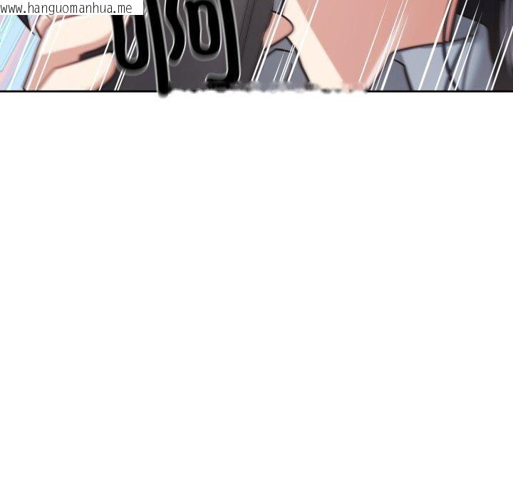 韩国漫画我的傻瓜男友韩漫_我的傻瓜男友-第13话在线免费阅读-韩国漫画-第119张图片