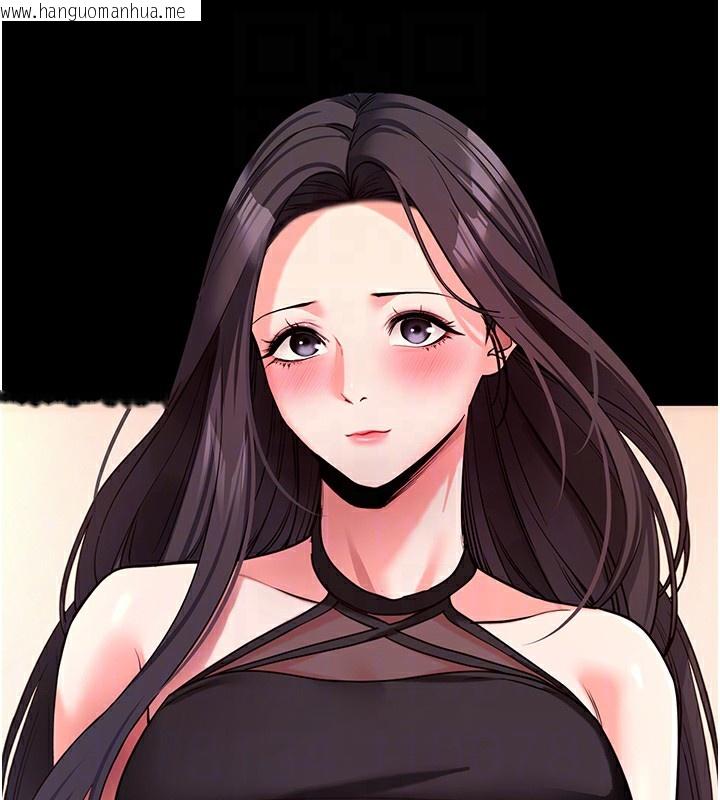 韩国漫画拜脱拜脱App韩漫_拜脱拜脱App-第19话-临场感十足的捆绑游戏在线免费阅读-韩国漫画-第19张图片