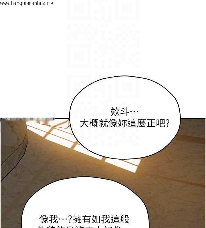 韩国漫画人妻猎人韩漫_人妻猎人-第85话-收编新家门娇羞人妻在线免费阅读-韩国漫画-第81张图片