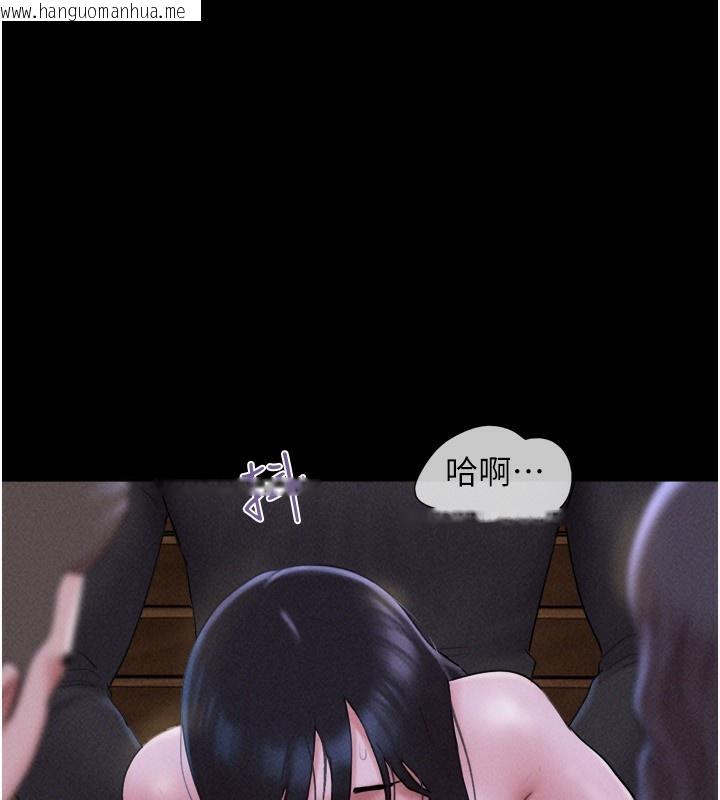 韩国漫画韶恩韩漫_韶恩-第54话-只对女友无感在线免费阅读-韩国漫画-第47张图片