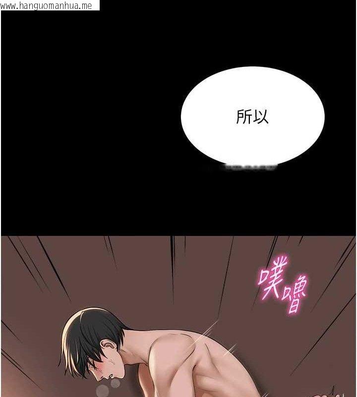 韩国漫画网红女老师韩漫_网红女老师-第19话-吃醋的单恋女在线免费阅读-韩国漫画-第55张图片