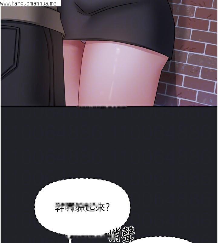 韩国漫画我家的女房客韩漫_我家的女房客-第10话-脸红心跳的月光下漫步在线免费阅读-韩国漫画-第123张图片