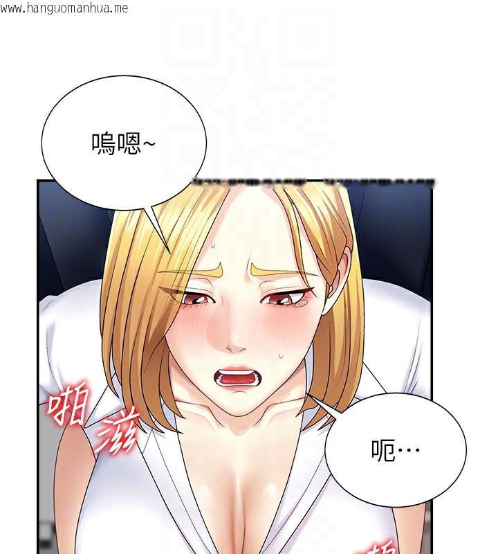 韩国漫画肉体审判韩漫_肉体审判-第6话-亲自加班的好主管在线免费阅读-韩国漫画-第109张图片