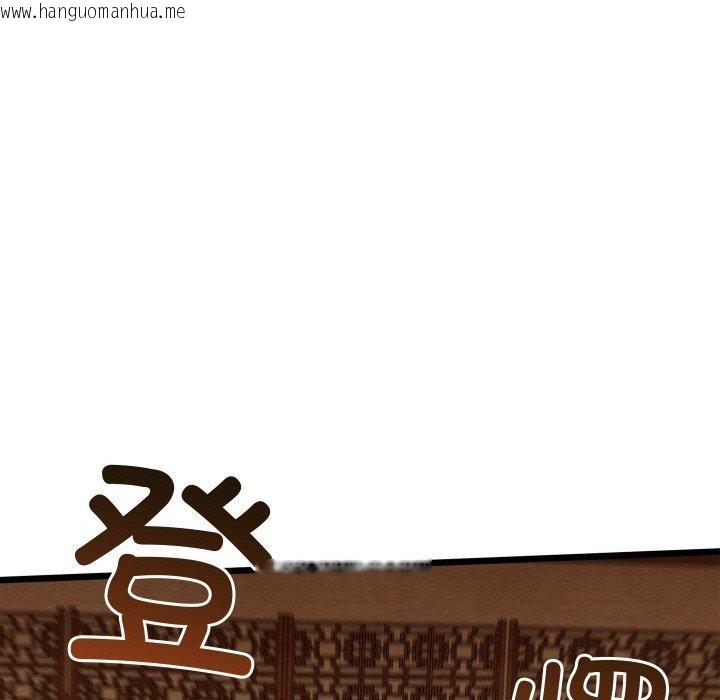 韩国漫画亲密宝鉴韩漫_亲密宝鉴-第25话在线免费阅读-韩国漫画-第107张图片