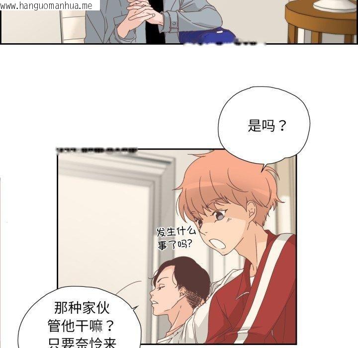 韩国漫画纯洁之罪韩漫_纯洁之罪-第6话在线免费阅读-韩国漫画-第46张图片