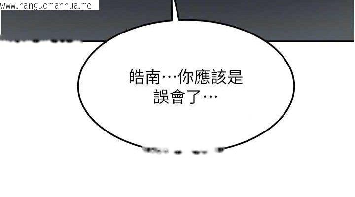 韩国漫画熟女交换计划韩漫_熟女交换计划-第21话-啊…卡在洗衣机里出不来了在线免费阅读-韩国漫画-第38张图片