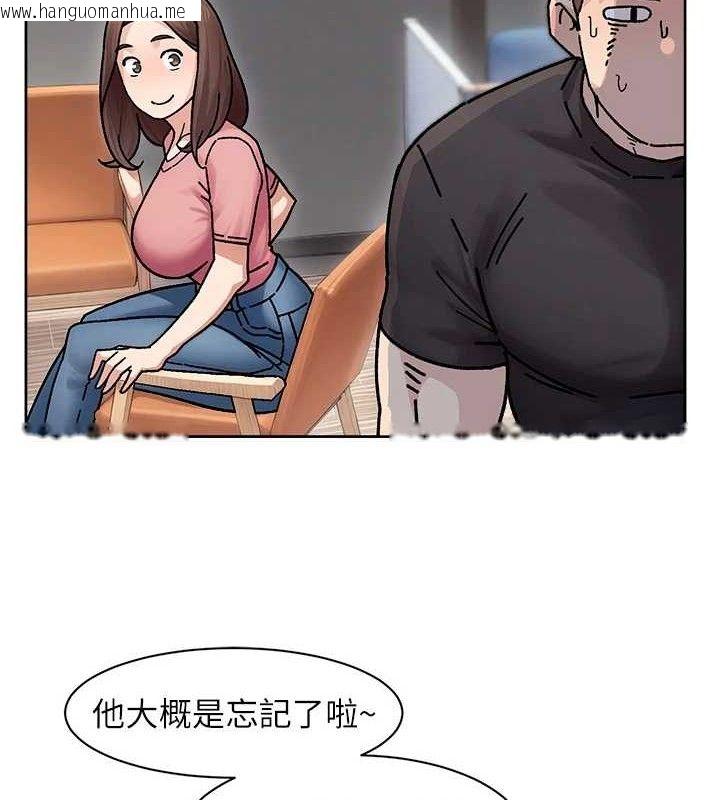 韩国漫画深层洁净达人韩漫_深层洁净达人-第35话-肉体也要深层清洁在线免费阅读-韩国漫画-第13张图片