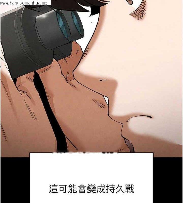 韩国漫画末日雕堡韩漫_末日雕堡-第30话-用性爱补全我们的关系在线免费阅读-韩国漫画-第44张图片
