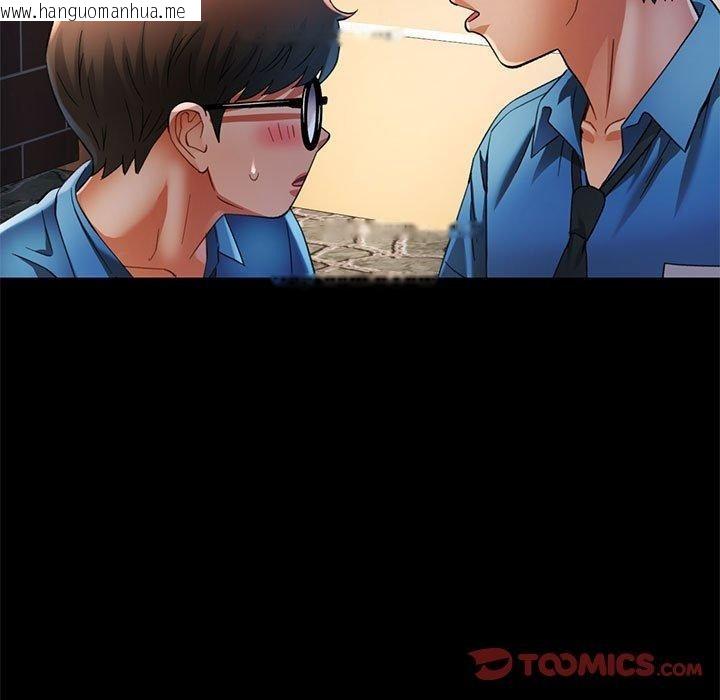 韩国漫画可以爱你吗韩漫_可以爱你吗-第54话在线免费阅读-韩国漫画-第57张图片