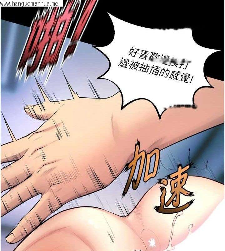 韩国漫画狱火重生韩漫_狱火重生-第21话-插到人家坏掉为止在线免费阅读-韩国漫画-第132张图片