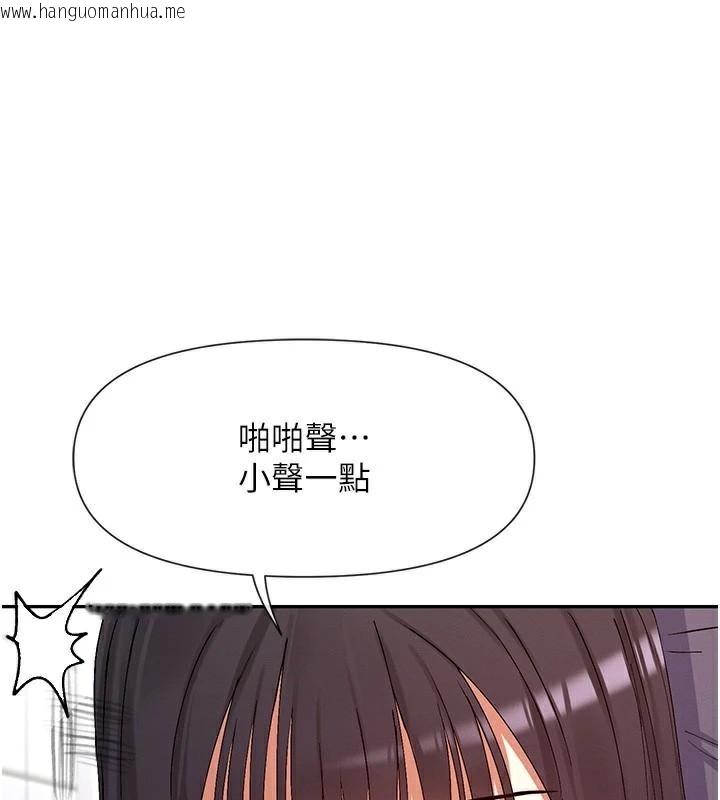 韩国漫画女神都在看这些?韩漫_女神都在看这些?-第40话-A漫主角的原型在线免费阅读-韩国漫画-第77张图片