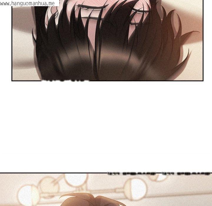 韩国漫画被吞噬的夜韩漫_被吞噬的夜-第38话在线免费阅读-韩国漫画-第136张图片
