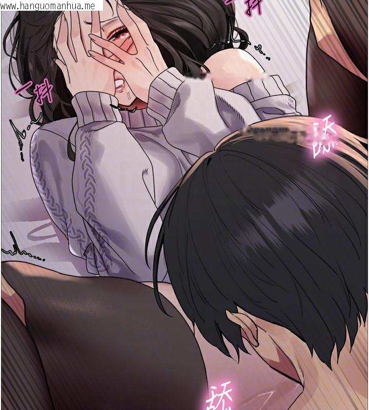 韩国漫画色轮眼韩漫_色轮眼-第2季-第74话-肛肛高潮初体验在线免费阅读-韩国漫画-第79张图片