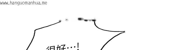 韩国漫画色轮眼韩漫_色轮眼-第2季-第77话-被主人插到水流不停在线免费阅读-韩国漫画-第6张图片