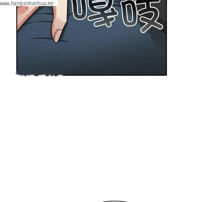 韩国漫画摸鱼生存指南韩漫_摸鱼生存指南-第2话在线免费阅读-韩国漫画-第192张图片