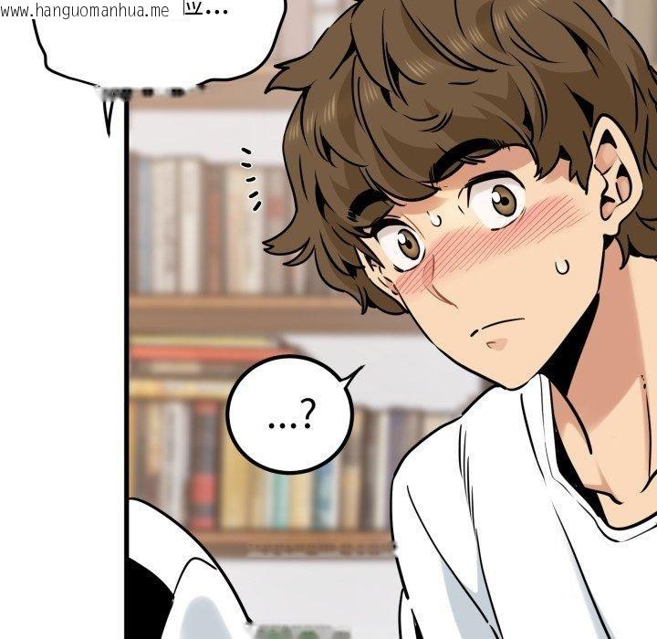 韩国漫画发小碰不得/强制催眠韩漫_发小碰不得/强制催眠-第71话在线免费阅读-韩国漫画-第134张图片