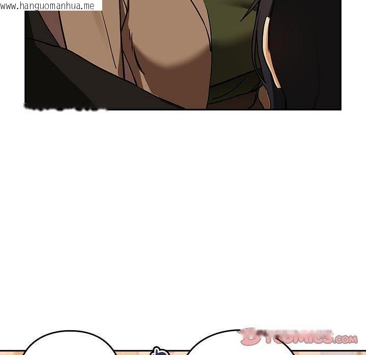 韩国漫画下班后的例行恋爱韩漫_下班后的例行恋爱-第57话在线免费阅读-韩国漫画-第20张图片