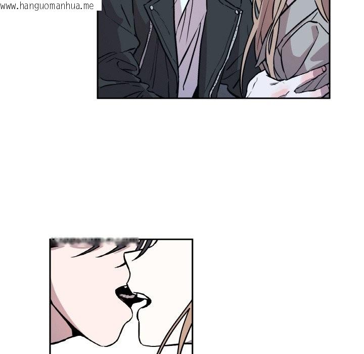 韩国漫画附属品少女的叛逆期韩漫_附属品少女的叛逆期-第2话在线免费阅读-韩国漫画-第103张图片