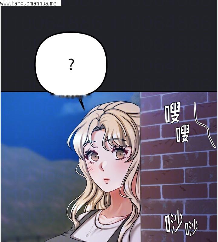 韩国漫画我家的女房客韩漫_我家的女房客-第10话-脸红心跳的月光下漫步在线免费阅读-韩国漫画-第115张图片
