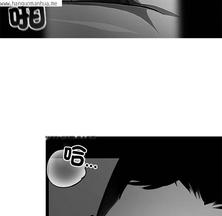 韩国漫画黑道X上班族/我身体里的那个家伙韩漫_黑道X上班族/我身体里的那个家伙-第3话在线免费阅读-韩国漫画-第63张图片