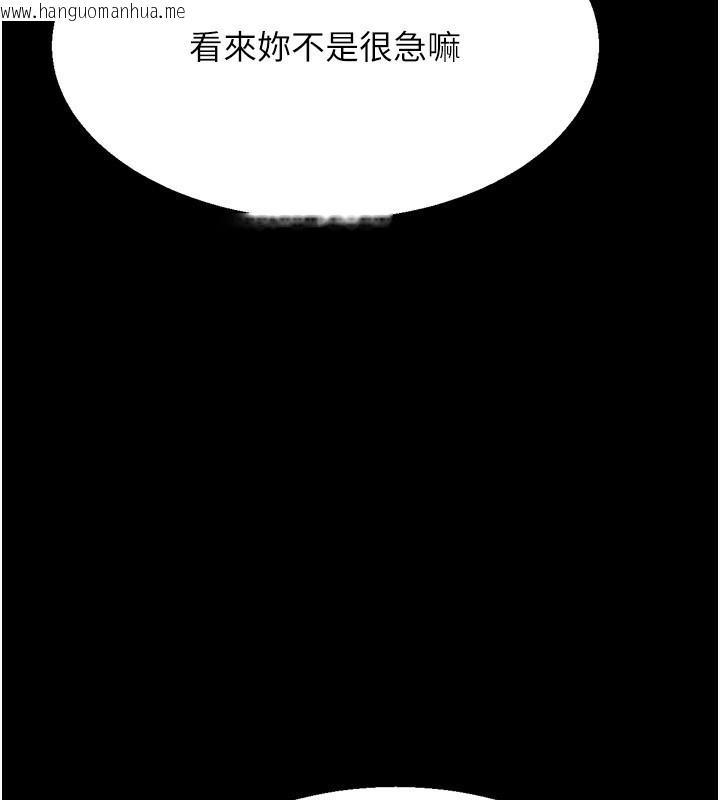 韩国漫画选手村:母猪调教韩漫_选手村:母猪调教-第32话-羞耻心满点的训练在线免费阅读-韩国漫画-第39张图片