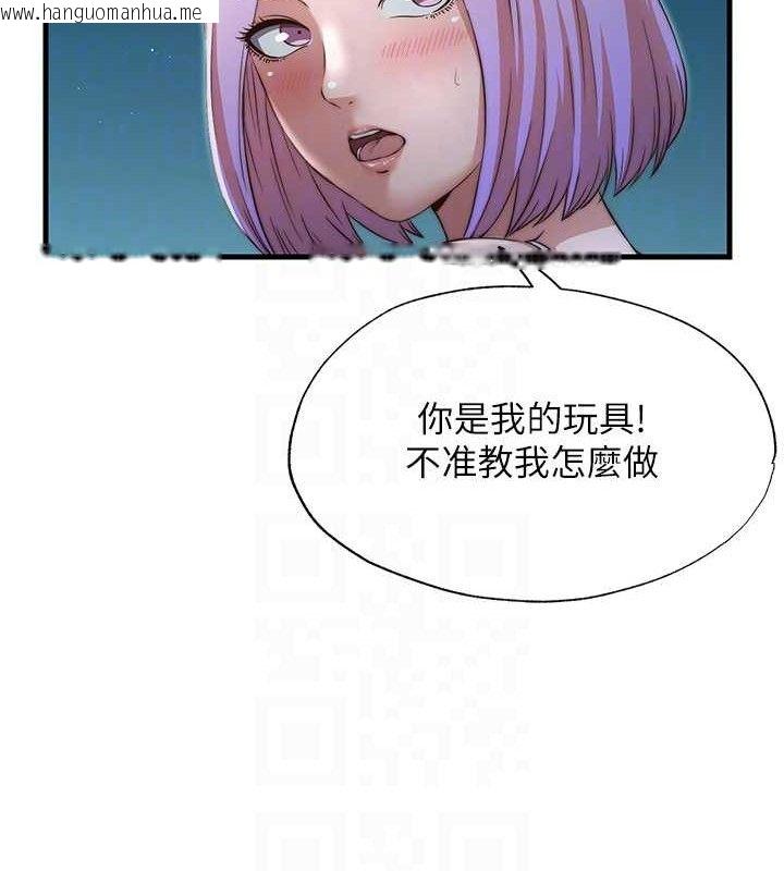 韩国漫画民宿精营中韩漫_民宿精营中-第12话-偷看小情侣打野炮在线免费阅读-韩国漫画-第73张图片