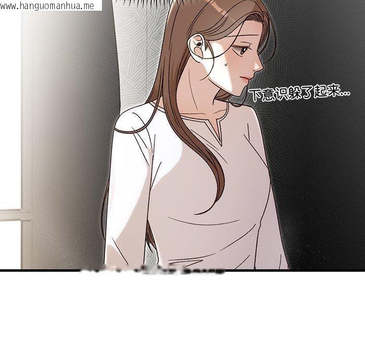 韩国漫画婚姻束缚韩漫_婚姻束缚-第35话在线免费阅读-韩国漫画-第10张图片