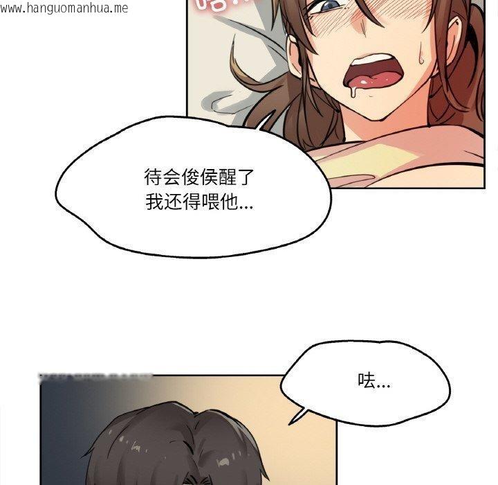 韩国漫画爸爸也疯狂韩漫_爸爸也疯狂-第10话在线免费阅读-韩国漫画-第29张图片