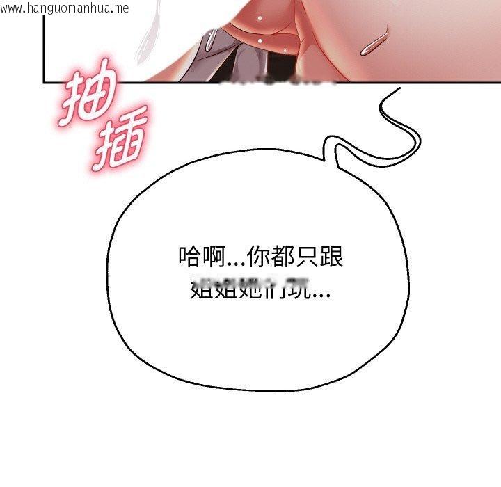 韩国漫画重生之长枪无敌韩漫_重生之长枪无敌-第58话在线免费阅读-韩国漫画-第125张图片