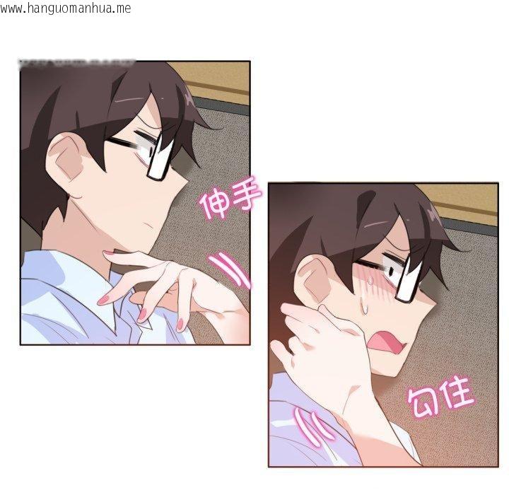 韩国漫画无与伦比的日常韩漫_无与伦比的日常-第9话在线免费阅读-韩国漫画-第64张图片