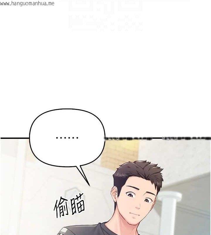 韩国漫画报告女班长:一根突起韩漫_报告女班长:一根突起-第4话-我来帮你破处在线免费阅读-韩国漫画-第29张图片