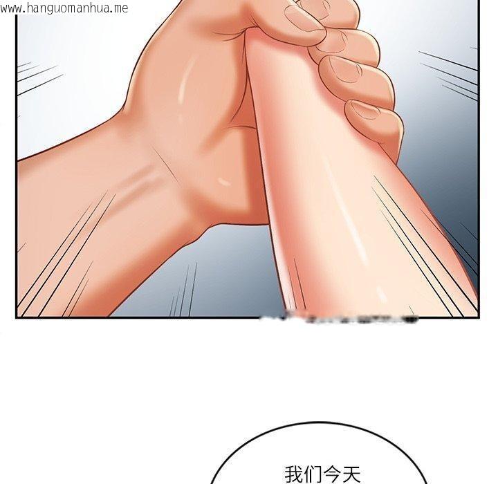 韩国漫画财阀家的女婿韩漫_财阀家的女婿-第31话在线免费阅读-韩国漫画-第100张图片