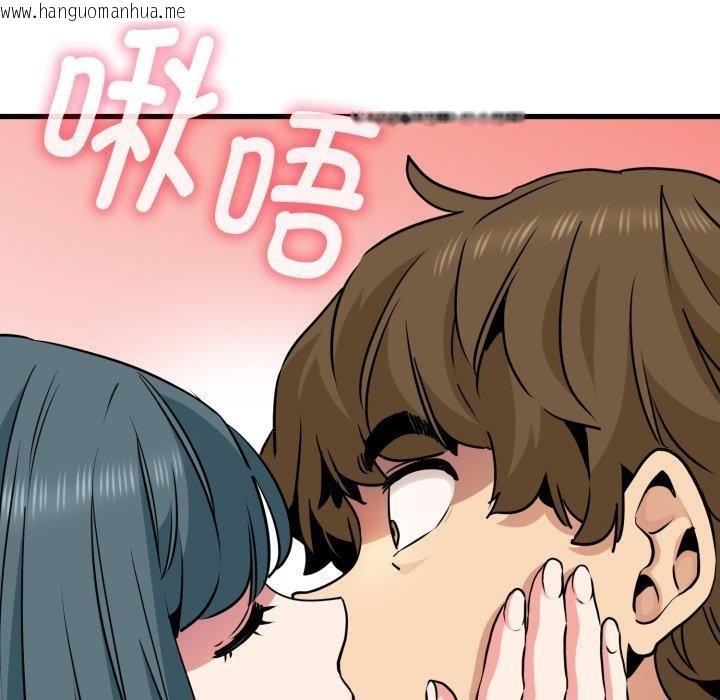 韩国漫画发小碰不得/强制催眠韩漫_发小碰不得/强制催眠-第70话在线免费阅读-韩国漫画-第38张图片