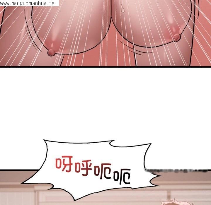 韩国漫画想要拥有她/渴望占有她韩漫_想要拥有她/渴望占有她-第68话在线免费阅读-韩国漫画-第73张图片