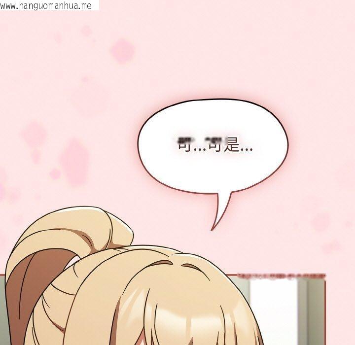 韩国漫画热情拳击馆韩漫_热情拳击馆-第26话在线免费阅读-韩国漫画-第63张图片