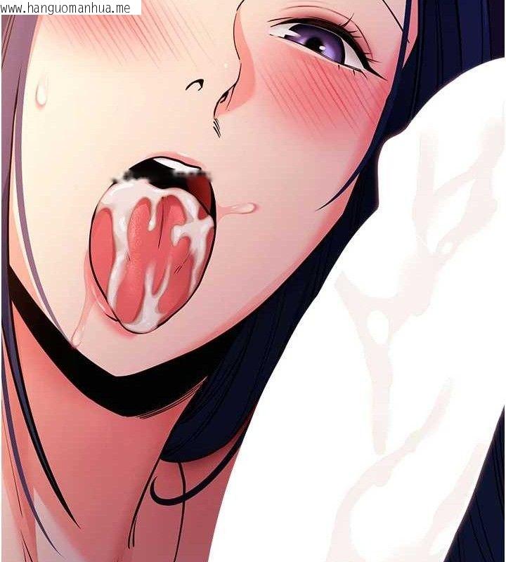韩国漫画拜脱拜脱App韩漫_拜脱拜脱App-第16话-校园女神的喷水秀在线免费阅读-韩国漫画-第51张图片