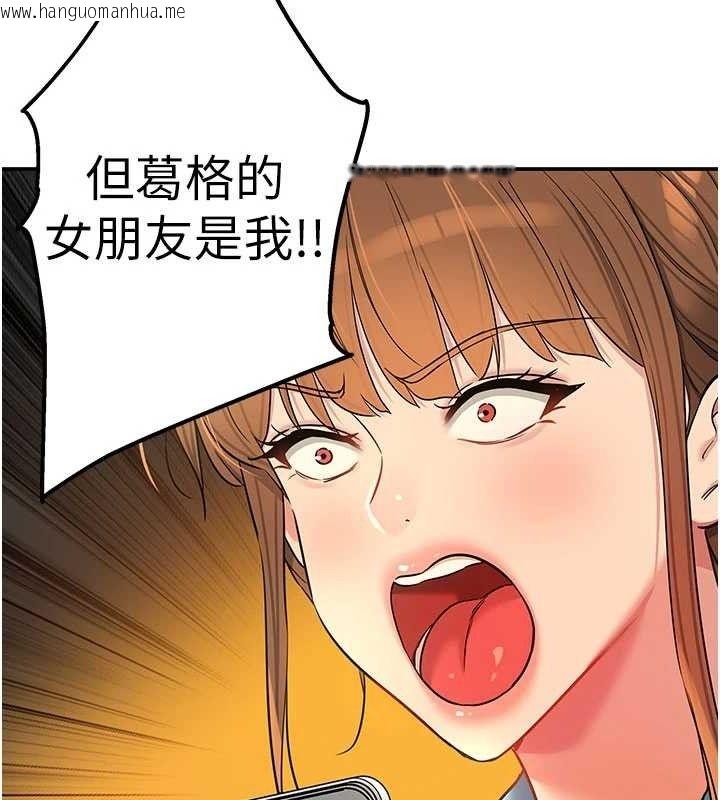 韩国漫画洞洞杂货店韩漫_洞洞杂货店-第133话-爽到心坎里的连续爆射在线免费阅读-韩国漫画-第120张图片