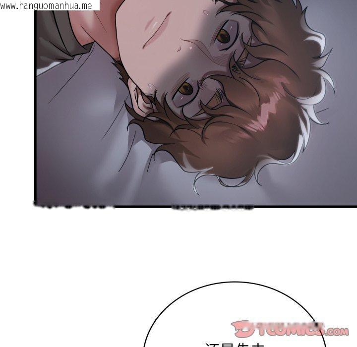 韩国漫画想要拥有她/渴望占有她韩漫_想要拥有她/渴望占有她-第69话在线免费阅读-韩国漫画-第21张图片