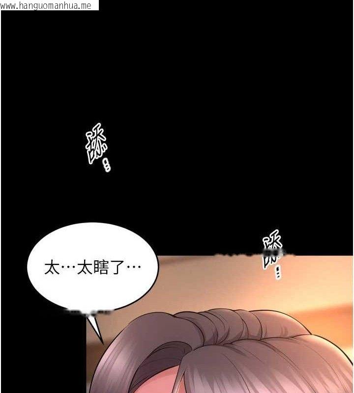 韩国漫画狱火重生韩漫_狱火重生-第19话-往温热的口腔播种在线免费阅读-韩国漫画-第18张图片