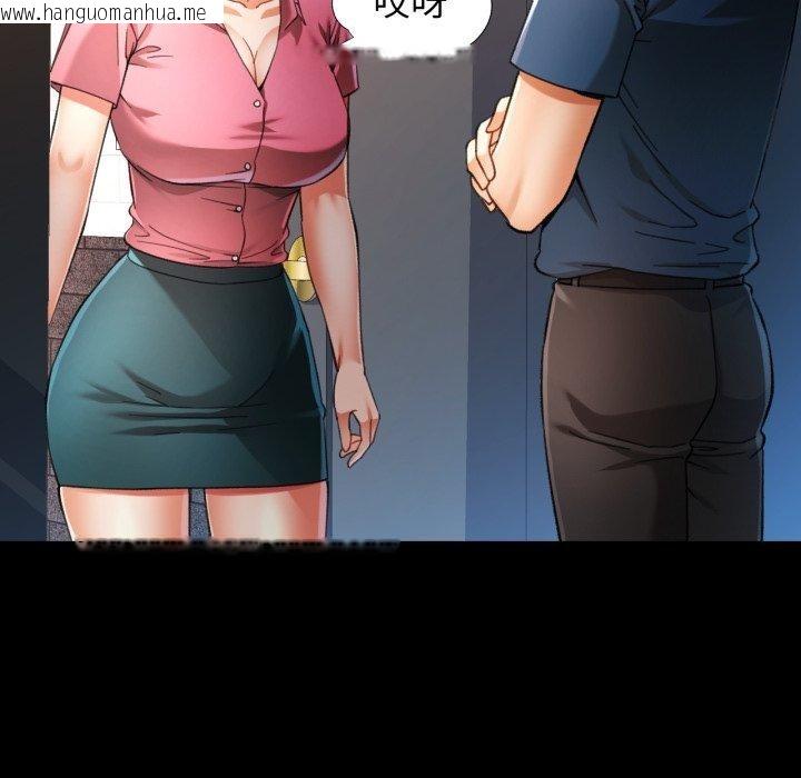 韩国漫画可以爱你吗韩漫_可以爱你吗-第56话在线免费阅读-韩国漫画-第22张图片