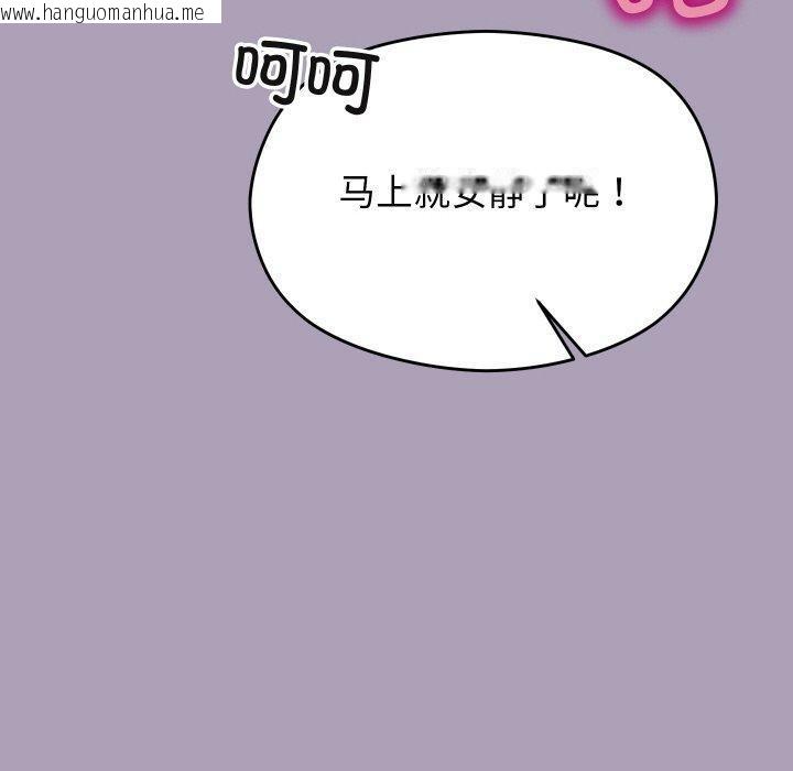韩国漫画分身使我无限变强韩漫_分身使我无限变强-第20话在线免费阅读-韩国漫画-第80张图片
