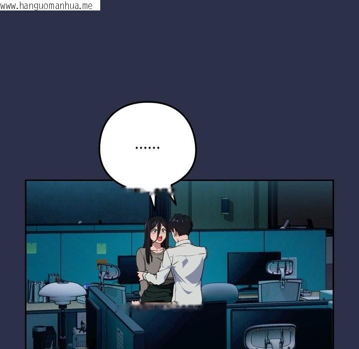 韩国漫画下班后的例行恋爱韩漫_下班后的例行恋爱-第60话在线免费阅读-韩国漫画-第46张图片