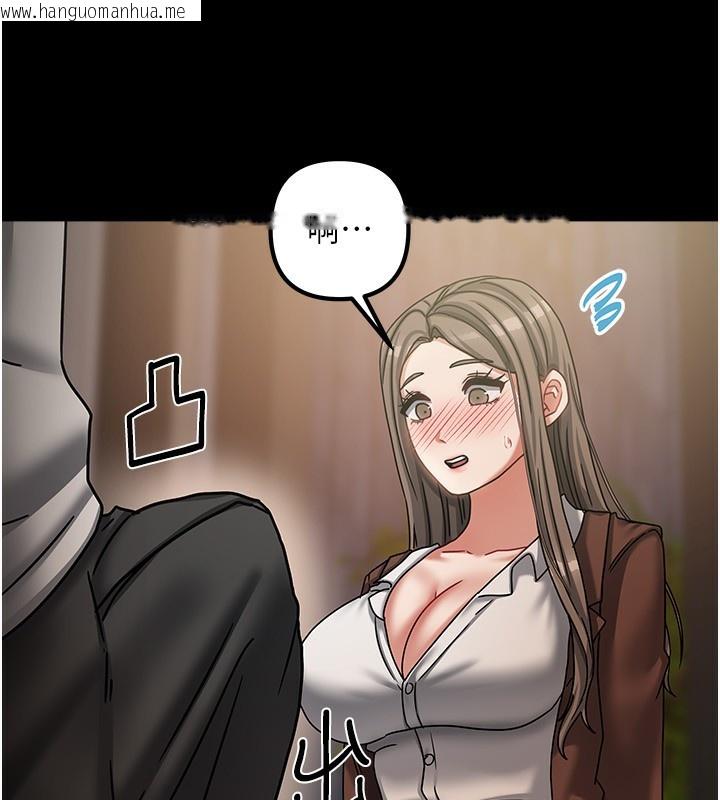 韩国漫画我家的女房客韩漫_我家的女房客-第7话-想像被抽插的画面在线免费阅读-韩国漫画-第53张图片