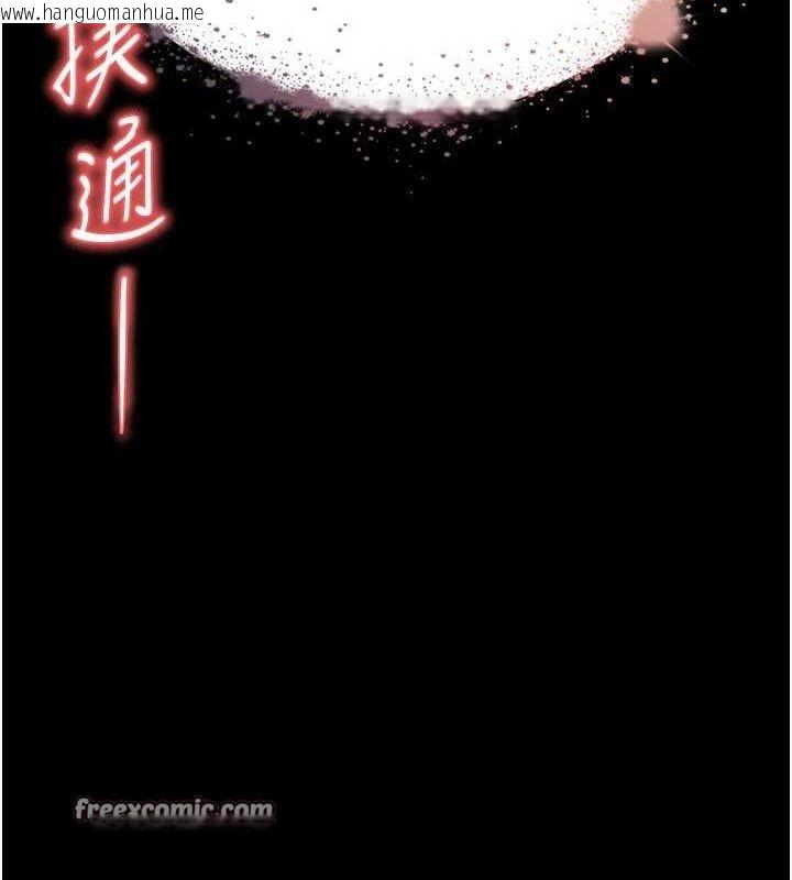 韩国漫画末日雕堡韩漫_末日雕堡-第30话-用性爱补全我们的关系在线免费阅读-韩国漫画-第14张图片