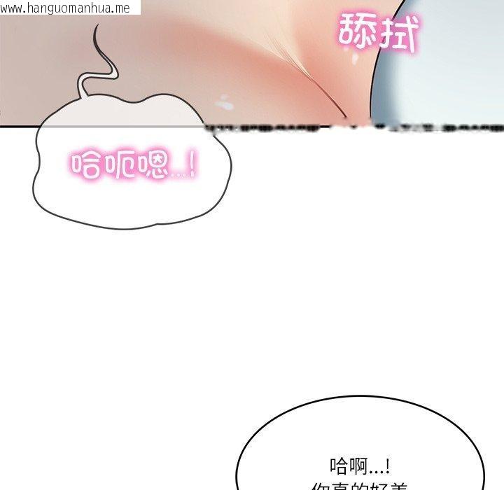韩国漫画财阀家的女婿韩漫_财阀家的女婿-第33话在线免费阅读-韩国漫画-第59张图片