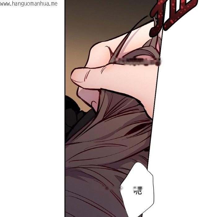 韩国漫画吉赛儿之血韩漫_吉赛儿之血-第1话在线免费阅读-韩国漫画-第38张图片