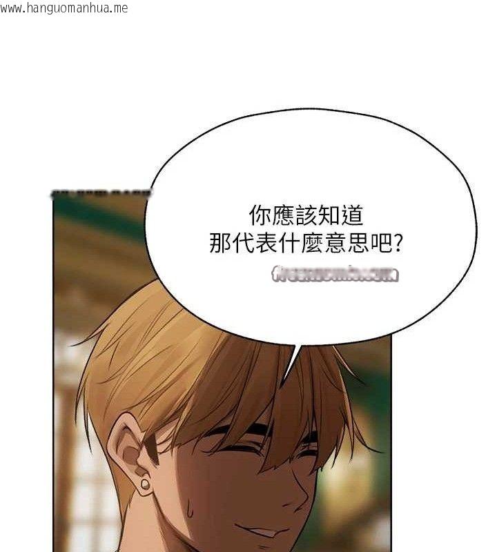 韩国漫画人妻猎人韩漫_人妻猎人-第85话-收编新家门娇羞人妻在线免费阅读-韩国漫画-第140张图片