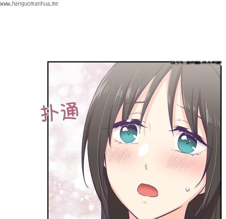 韩国漫画柔软的爱人韩漫_柔软的爱人-第9话在线免费阅读-韩国漫画-第40张图片